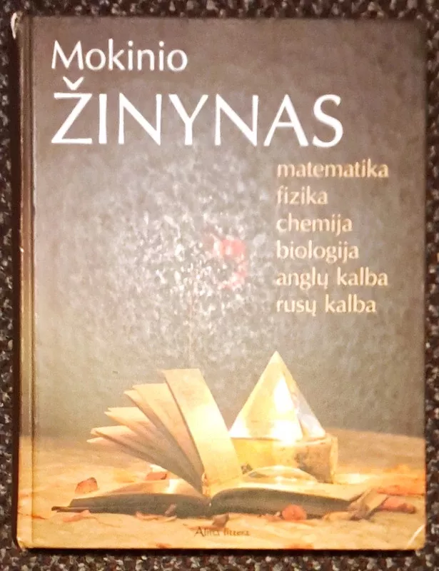 Mokinio žinynas - Autorių Kolektyvas, knyga 2