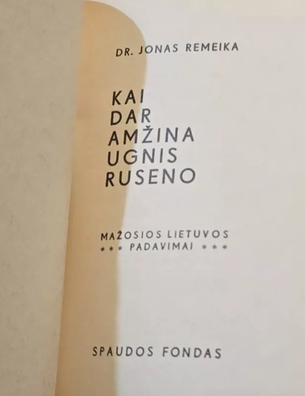 Kai dar amžina ugnis ruseno - Jonas Remeika, knyga 3