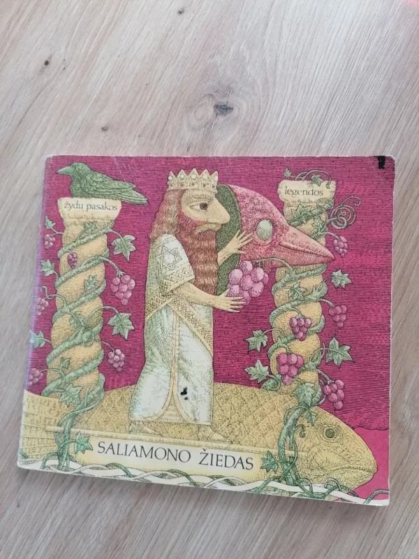 Saliamono žiedas: žydų pasakos ir legendos - Autorių Kolektyvas, knyga 2