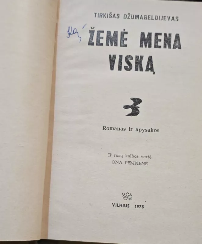 Žemė mena viska - Tirkišas Džumageldijevas, knyga 3