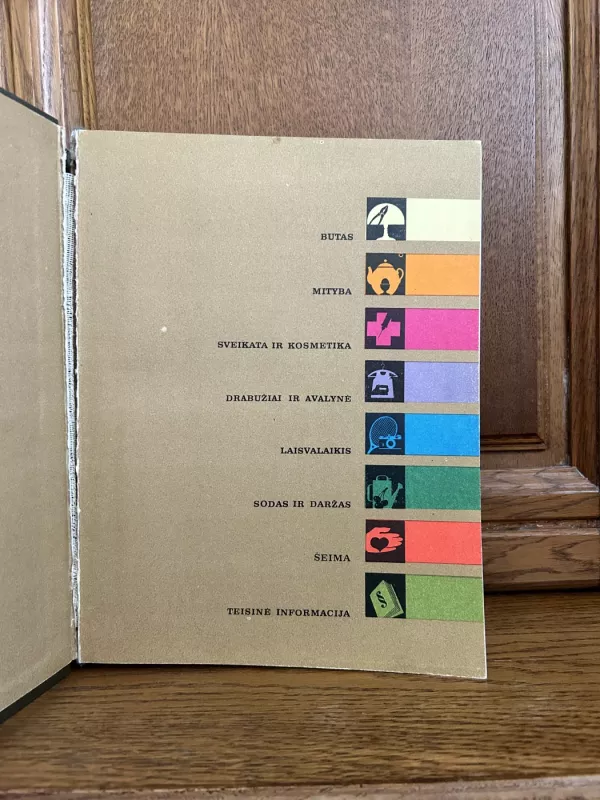 Namų ūkio enciklopedija - Autorių Kolektyvas, knyga 4