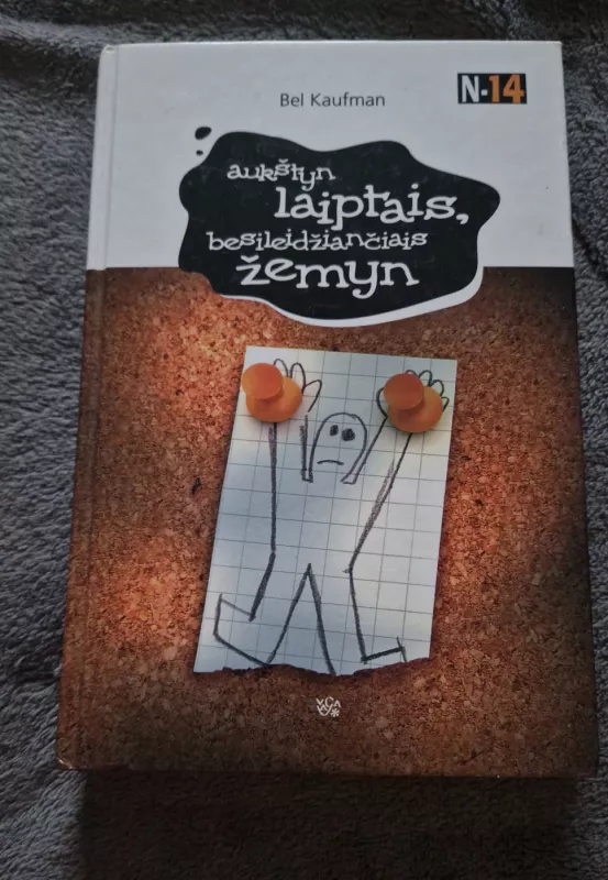 Aukštyn laiptais, besileidžiančiais žemyn - Bel Kaufman, knyga 2