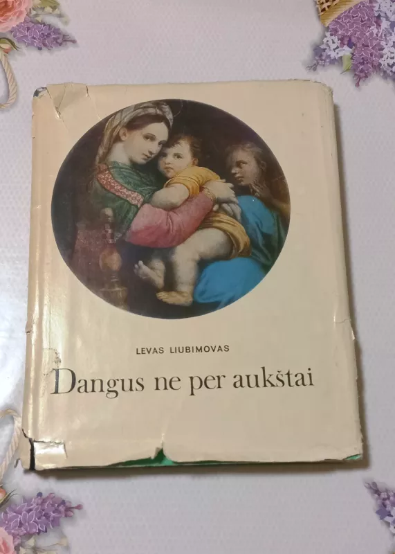Dangus ne per aukštai - Levas Liubimovas, knyga 2