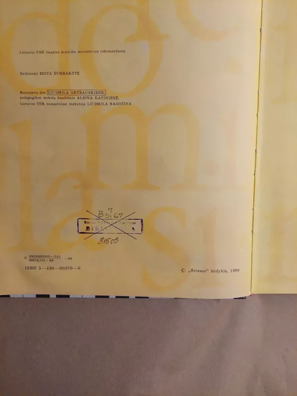 Pianisto ABC - Aldona Simanavičienė, knyga 4