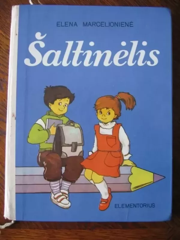 Šaltinėlis - Elena Marcelionienė, knyga 2