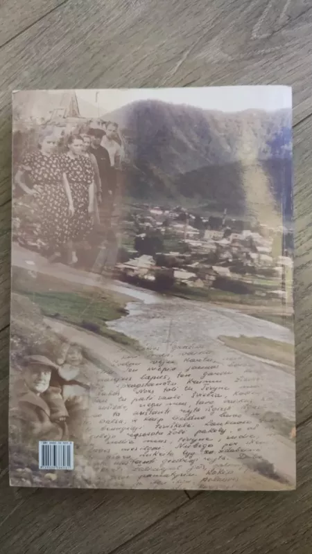 Sibiro Alma Mater 1941-1991 - Romualdas Baltutis, knyga 3