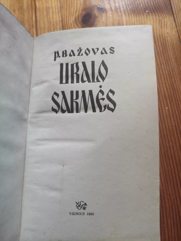 Uralo sakmės - Pavelas Bažovas, knyga 3