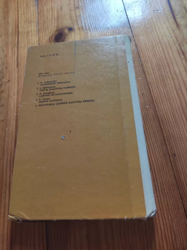 Sonios raportas - Ruta Verner, knyga 4