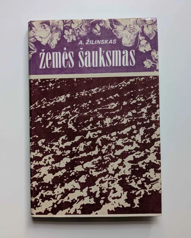 Žemės šauksmas - Algimantas Žilinskas, knyga 2