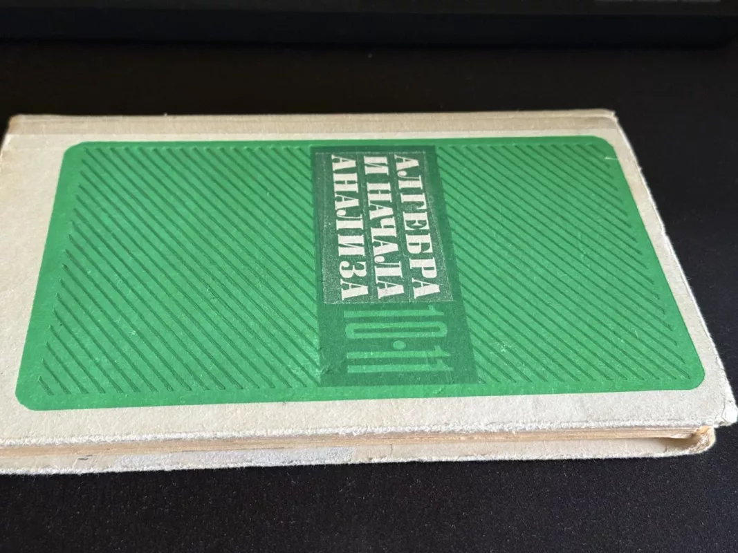 Algebra ir analizės pradmenys 10-11 klasei - Kolmogorovas Andrejus, knyga 4