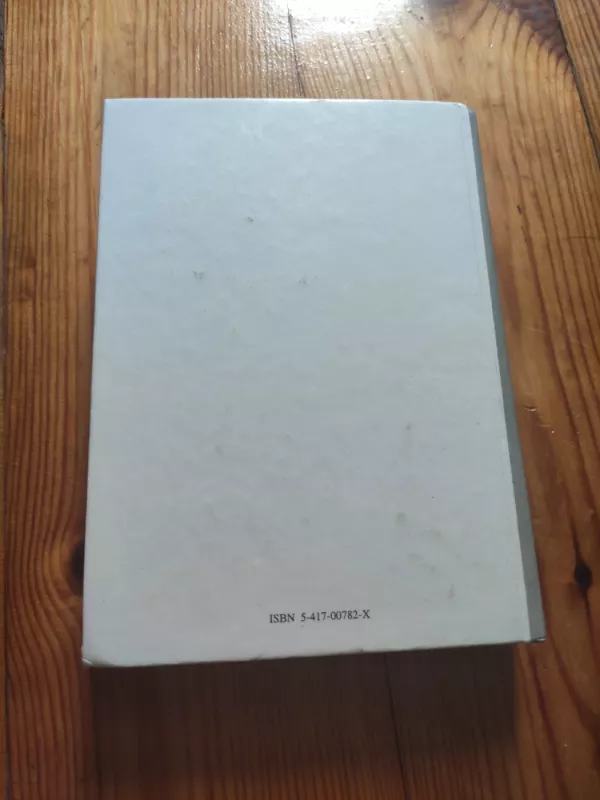 Artūras Konanas Doilis. Rinktiniai raštai. 8 tomas - Artūras Konanas Doilis, knyga 4