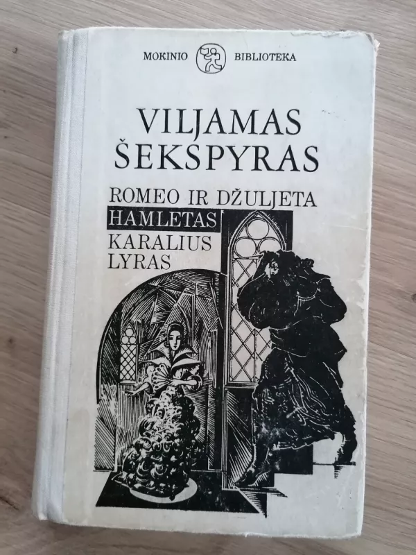 Romeo ir Džiuljeta, Hamletas, Karalius Lyras (Šekspyras) - Viljamas Šekspyras, knyga 2