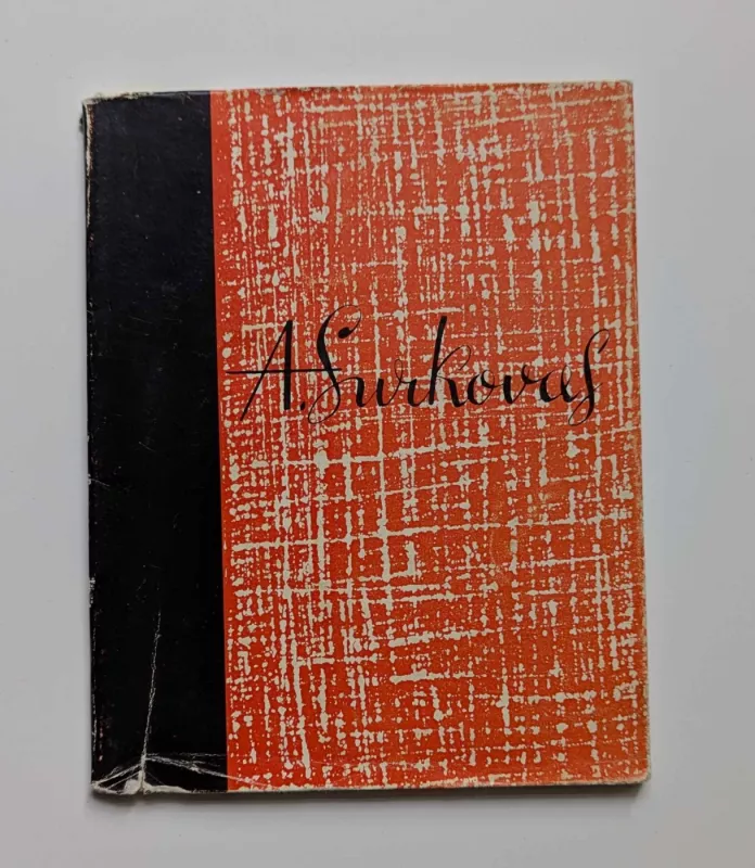 Poezija - Aleksejus Surkovas, knyga 2