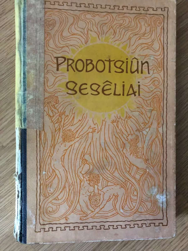 Probotsiun seseliai (Probočių šešėliai, 1908) -   Vydūnas, knyga 2