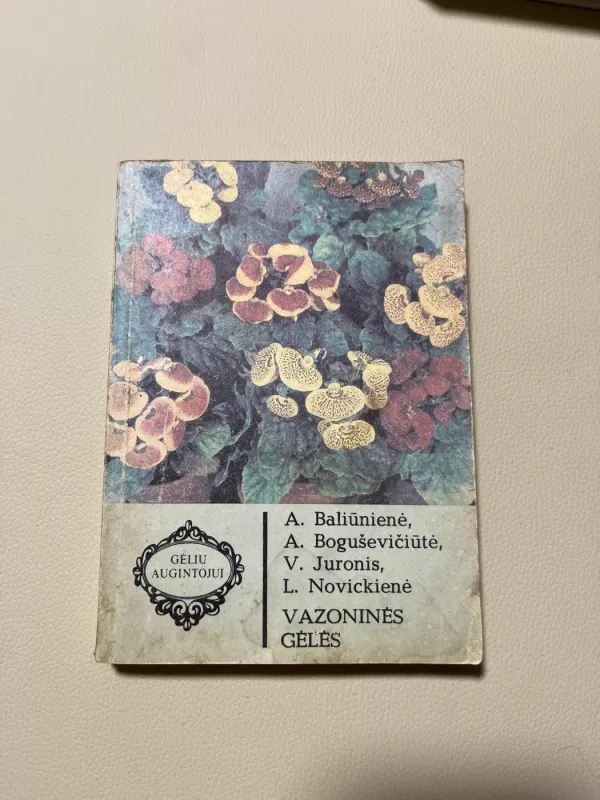 Vazoninės gėlės - Autorių Kolektyvas, knyga 2