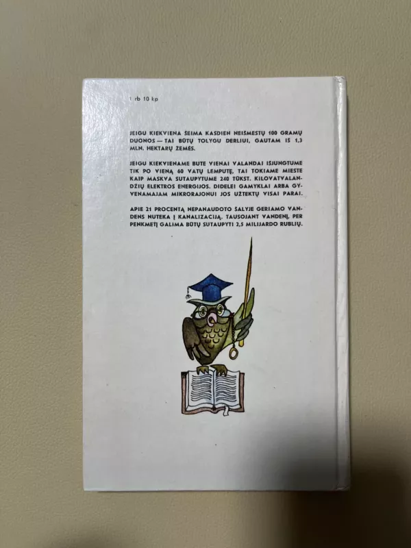 Taupumas buityje - Autorių Kolektyvas, knyga 3