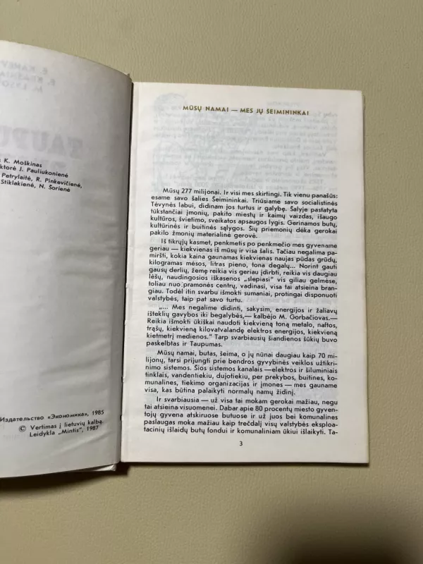 Taupumas buityje - Autorių Kolektyvas, knyga 4