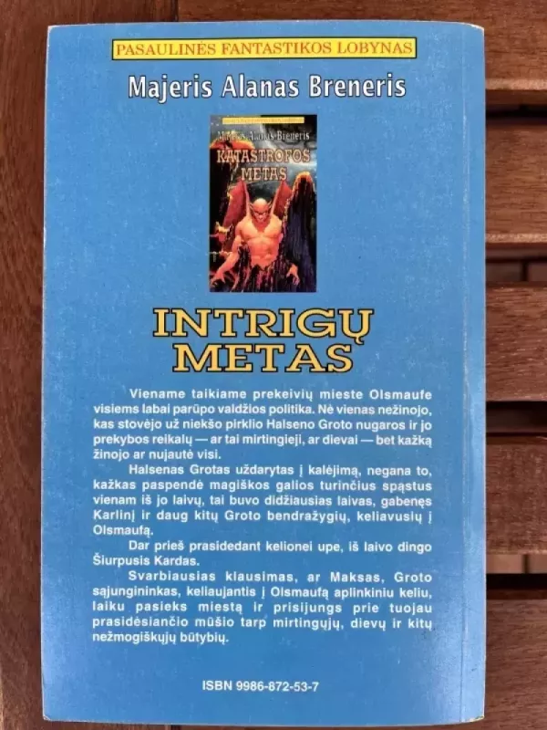 Intrigų metas - Alanas Breneris Majeris, knyga 3