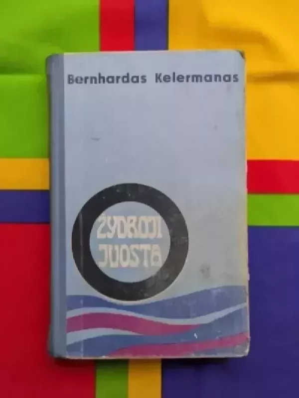 Žydroji juosta - Kelermanas Bernhardas, knyga 3