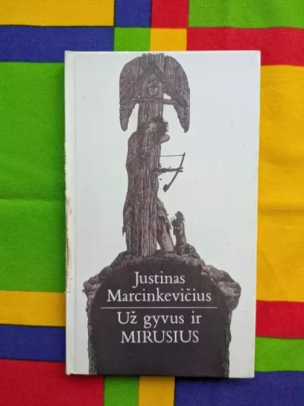 Už gyvus ir mirusius - Justinas Marcinkevičius, knyga 2