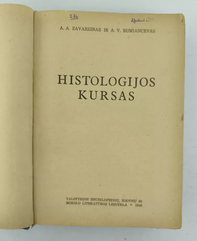 Histologijos kursas 1949m. - A. A. Zavarzinas, knyga 2