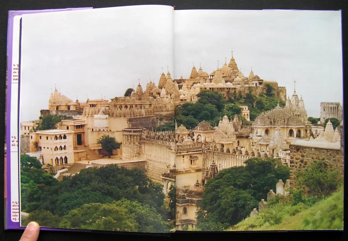 Shri 108 Jain Tirth Darshanavali - Kushalchandra Vijayji, knyga 3