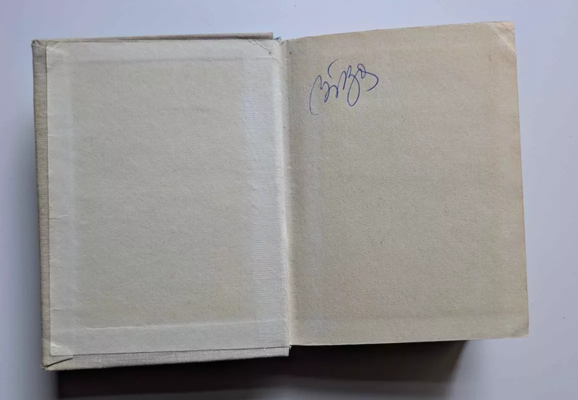 Trumpas muzikinis žodynas (rusų k.) 1964 - Dolžanskis Aleksandras Naumovičius, knyga 3