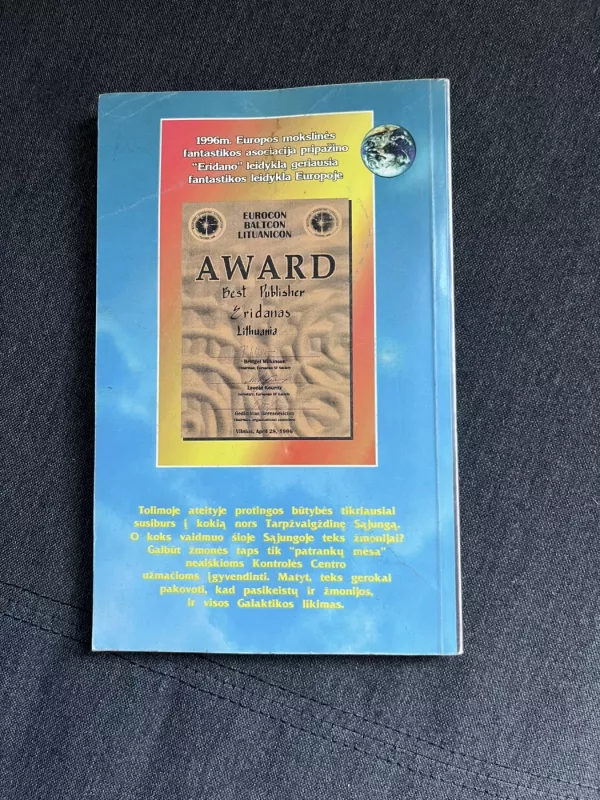 Žvaigždžių gvardija - Andre Norton, knyga 5