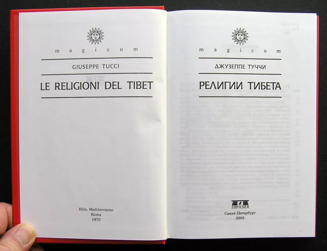 Tibeto religijos (knyga rusų kalba) - Giuseppe Tucci, knyga 3