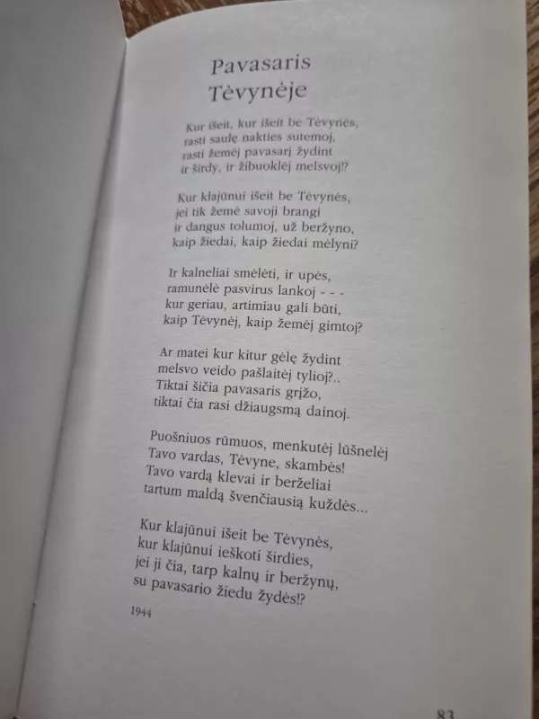 Širdis vėtroje - Danutė Aukstytė-Ruzgienė, knyga 6