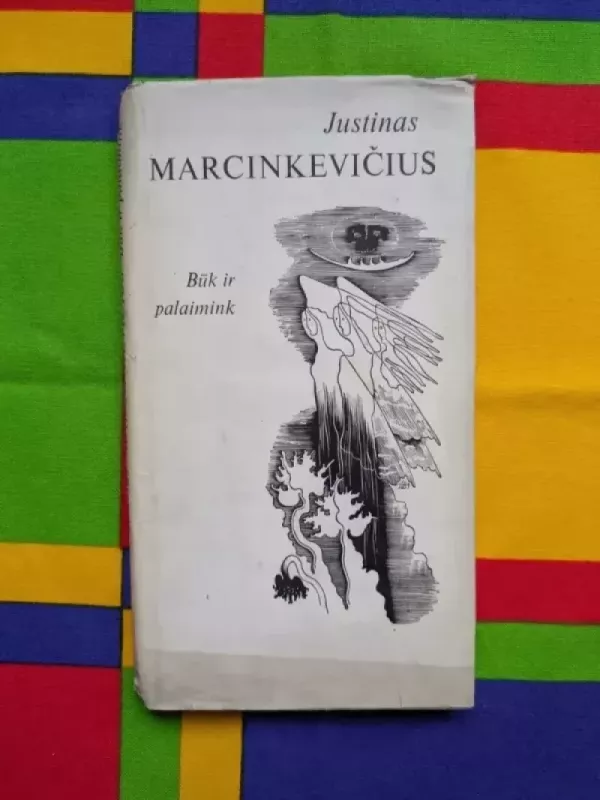Būk ir palaimink - Justinas Marcinkevičius, knyga 2