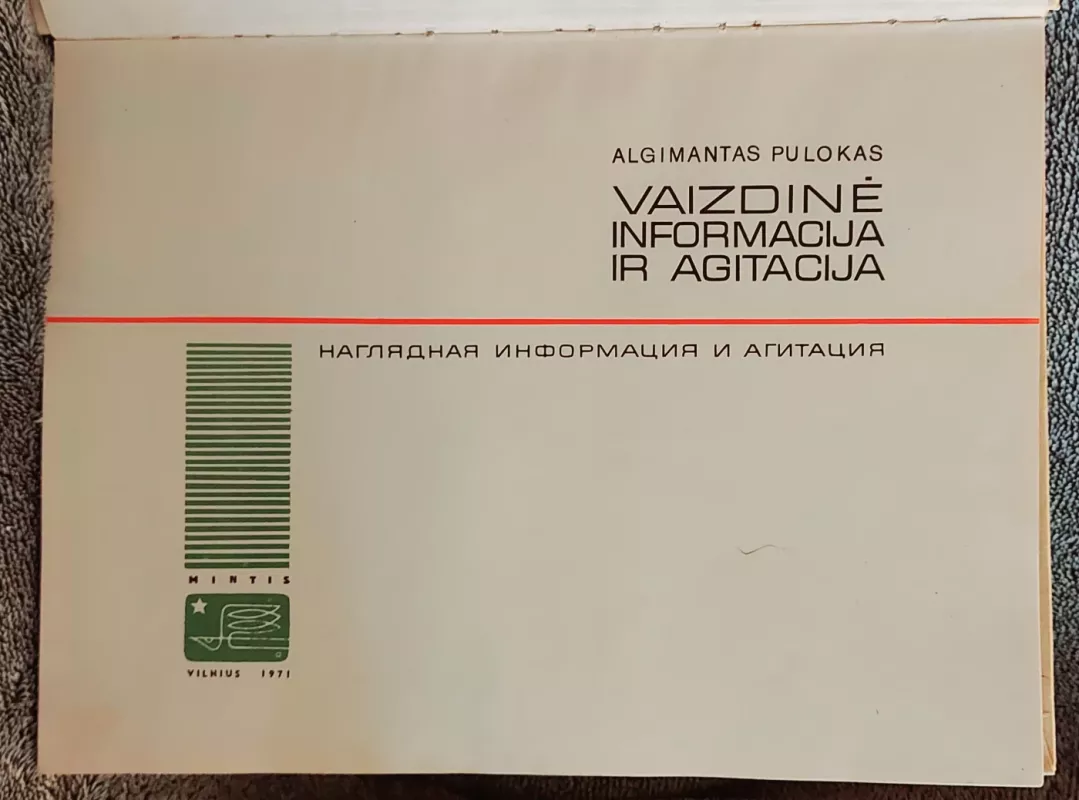 Vaizdinė informacija ir agitacija - Algimantas Pulokas, knyga 3