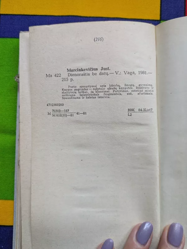Žemė žmonių planeta - Antoine de Saint-Exupéry, knyga 3
