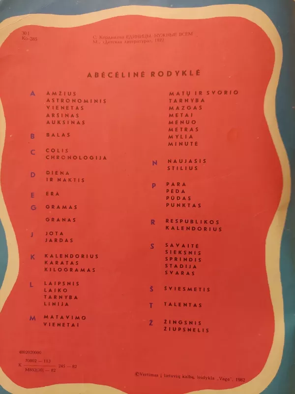 Visiems reikalingi vienetai - Svetlana Kordiukova, knyga 3