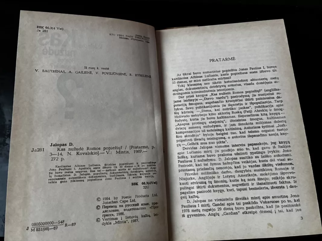 Kas nužudė Romos popiežių? - D. Jalopas, knyga 4