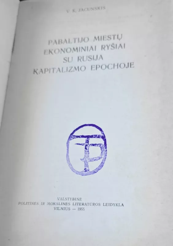 Pabaltijo miestų ekonominiai ryšiai su Rusija kapitalizmo epochoje - V. Jacunskis, knyga 3
