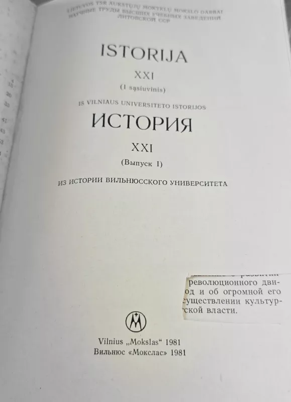Istorija XXI (1 sąsiuvinis) - Autorių Kolektyvas, knyga 4