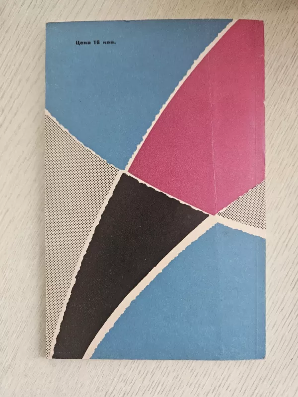 IM DIENST DES MENSCHEN - T. Zolotareva, knyga 5