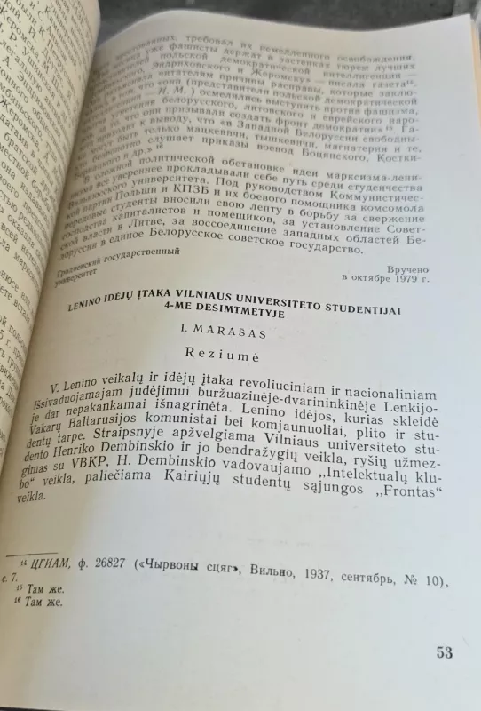 Istorija XXI (1 sąsiuvinis) - Autorių Kolektyvas, knyga 3