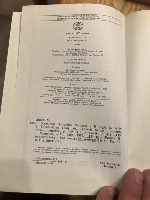 KVENTINAS DERVARDAS  pasaulinės literatūros biblioteka (37) - Valteris Skotas, knyga 4