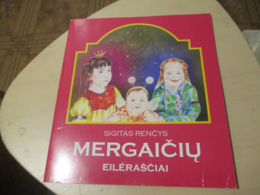 Mergaičių eilėraščiai - Sigitas Renčys, knyga 3