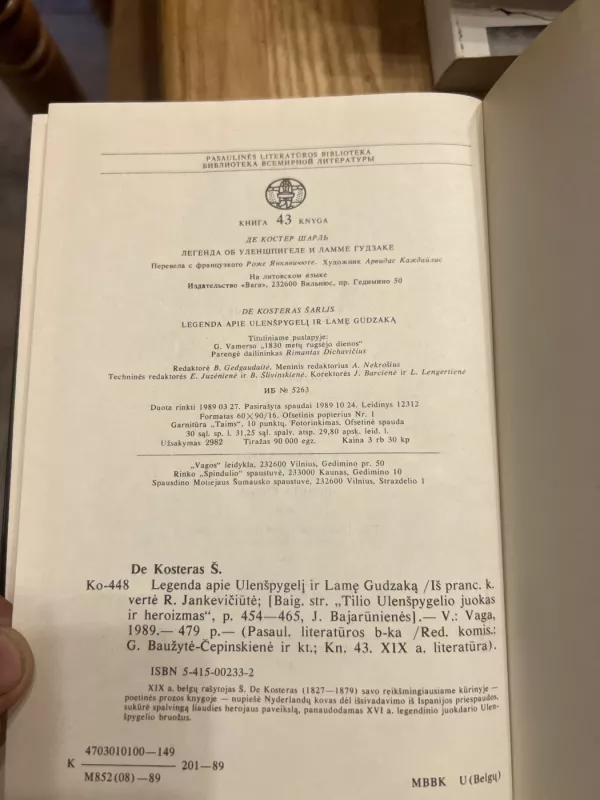 LEGENDA APIE ULENŠPYGELĮ IR LAMĘ  GUDZAKĄ Pasaulinės literatūros biblioteka (43) - Šarlis de Kosteras, knyga 4