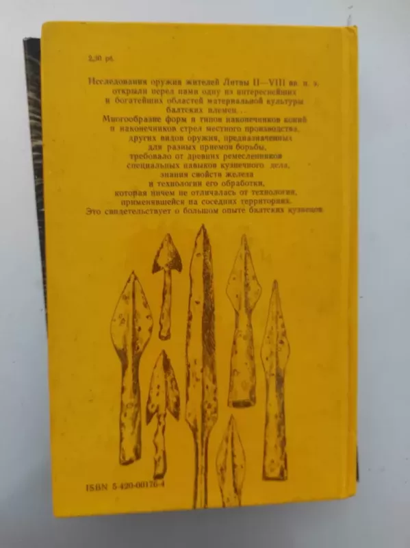 Oruzije baltiskich plemen II-VIII Na teritori Litvi - Kazakevičius , knyga 3