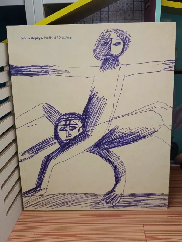 Petras Repšys. Piešiniai - Kristina Kleponytė-Šemeškienė, Jurga Minčinauskienė, knyga 2