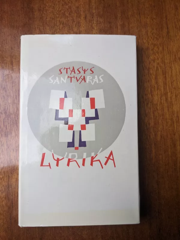 Lyrika - Stasys Santvaras, knyga 2