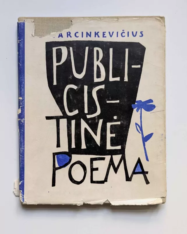 Publicistinė poema - Justinas Marcinkevičius, knyga 2