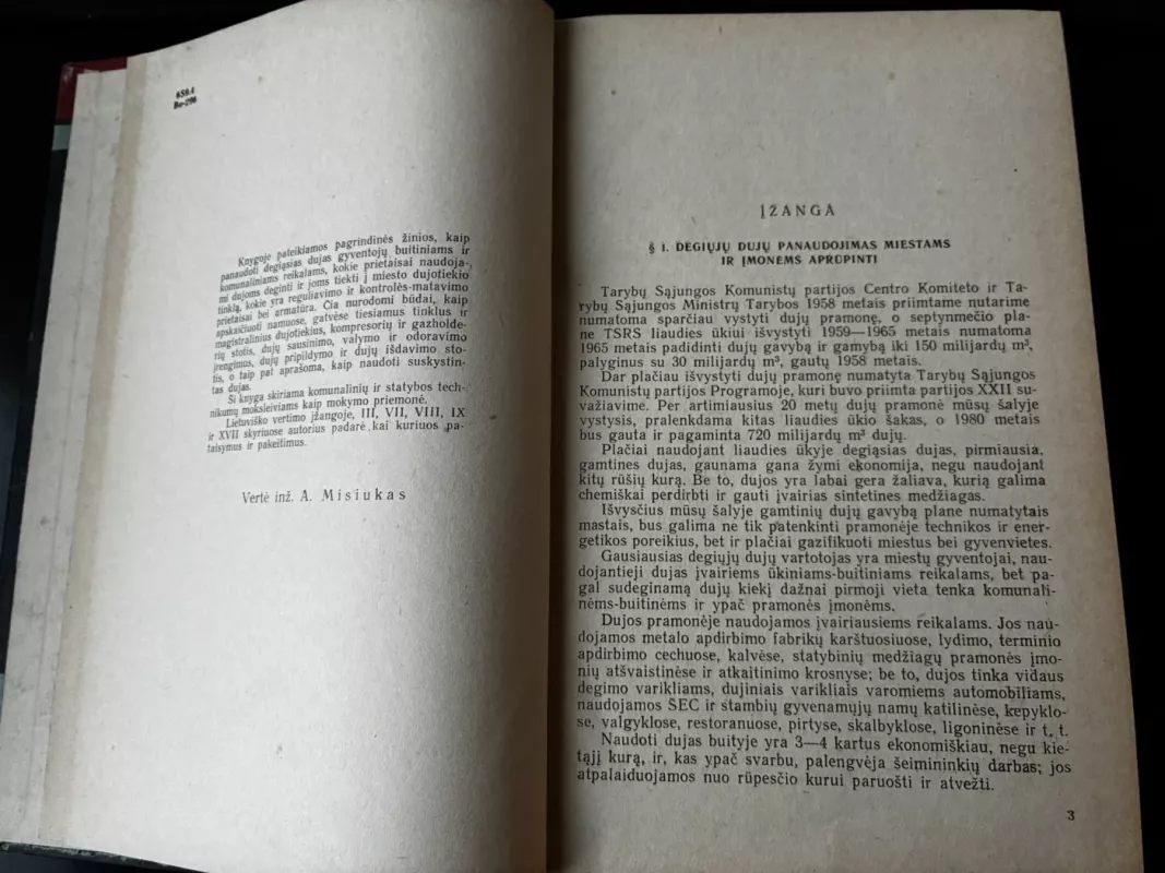 Dujotiekių tinklai ir įrengimai - Borodinas J., knyga 4