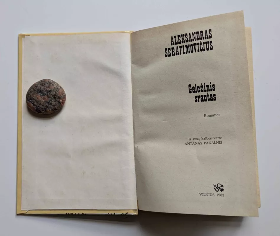 Geležinis srautas - Autorių Kolektyvas, knyga 3