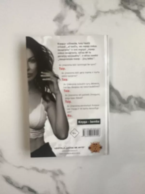 1000 ir 1 diena be sekso - Natalija Krasnova, knyga 3