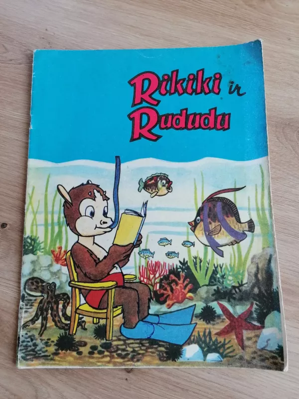 Rikiki ir Rududu - Autorių Kolektyvas, knyga 2
